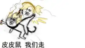 奥丽莎龟壳战术,启动
