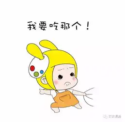 撩妹表情包

