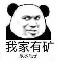 车友互怼,怎么少得了这些表情包
