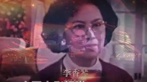 金鸡奖闭幕式一首送你一朵小红花,缅怀年去世的电影人
