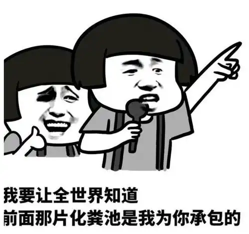 开心一笑儿子,你看会儿电视,我和你妈有件大事回房里商量一下

