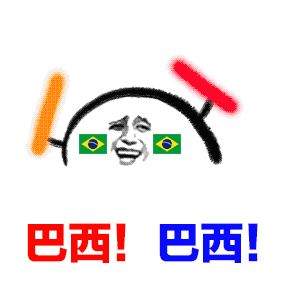 2018世界杯看球表情包图集大全
