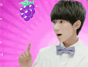 tfboys王源表情包,带字表情gif,鞋底藏钱动图
