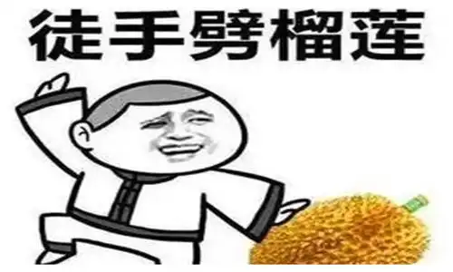 笑话在ktv玩,一公主问我你们公司月薪三万以上的是啥职位
