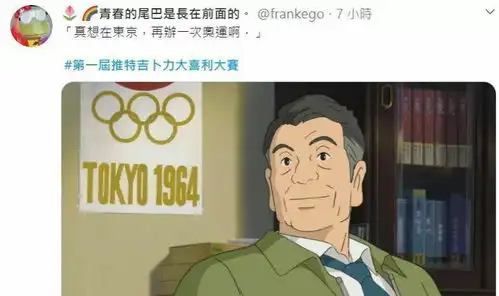吉卜力将逐步开放高清图库400张高清源头却被网友玩坏成表情包
