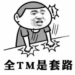 15元的饺子外卖只要6元套路让人防不胜防网友快被薅秃啦