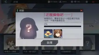 游戏问答清风手游网

