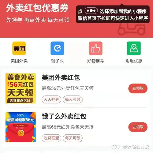 有什么不起眼却赚钱的行业
