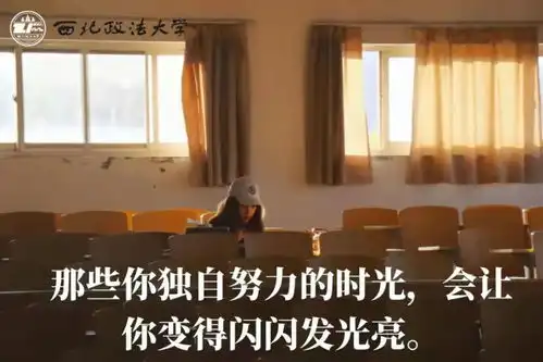 高考倒计时50天丨追梦无悔,少年加油让我们共赴西法大之约
