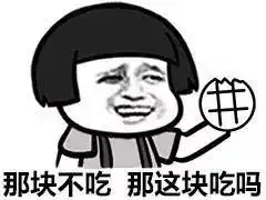 七夕防虐脱单指南另附撩妹表情包,好污好霸道
