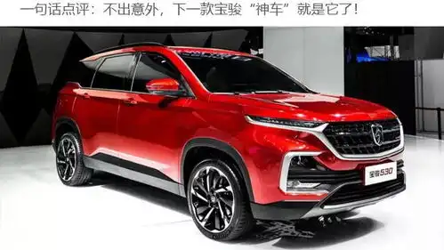 看完我想马上换车,2018年最让人期待的几款新车就要来了
