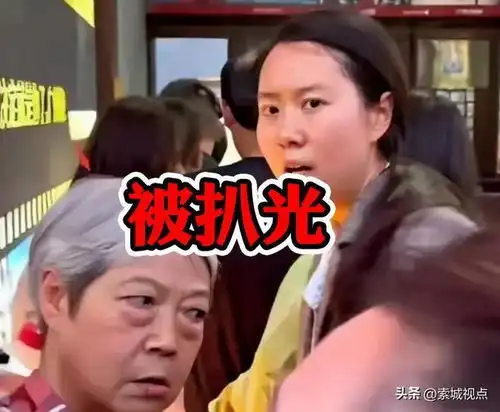 平移插队事件越闹越大景区最新发声,不好惹,消停消停吧
