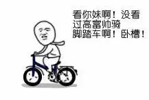 东北话版的诗词,分分钟干蒙圈你
