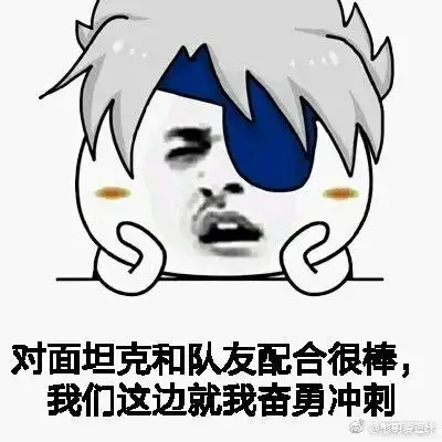 么么哒图片可爱表情包王者荣耀