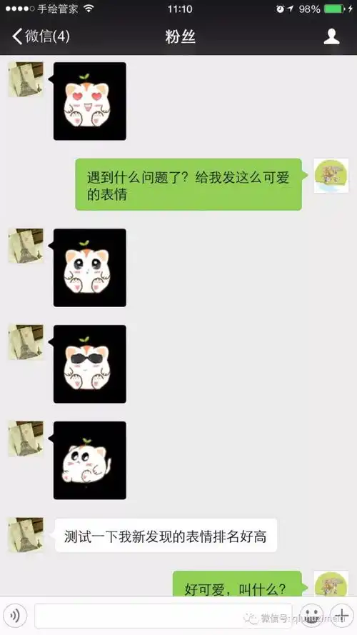 2018年最热微信表情包排名
