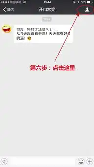 在微信中直接生成可输入文字的宋民国gif搞笑动态表情

