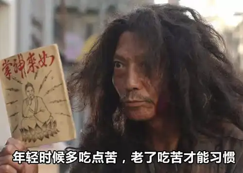 成功不可复制,因为不是每个人的大学都叫哈佛大学
