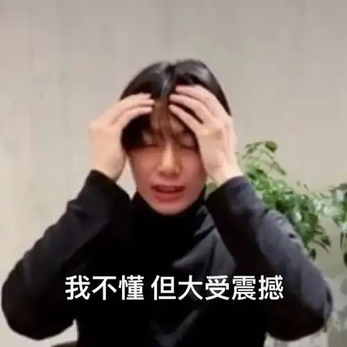 表情包拿放老师蔡亨源专题系列
