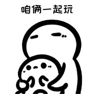 有没有双人联机和女朋友一起玩的的手机游戏
