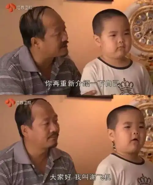 还没用过谢腾飞的表情包你就out了人气直逼民国太魔性了
