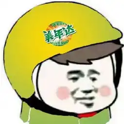 最近很火的快递员帽子表情包,全都整理好了,快来保存吧