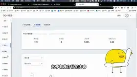如何给你的弹幕添加动图表情包并生成gifup精心研制的app有宣传片辣
