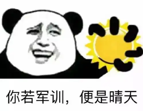 2018大学新生军训最全防晒攻略,这些小tips你都知道吗
