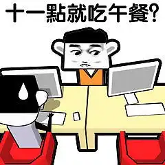 二叔漫画社原创表情头像包牛总好欢迎诸君享用