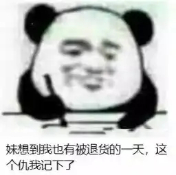 心疼,中国大熊猫竟惨遭退货马来西亚再不送走要被吃垮啦
