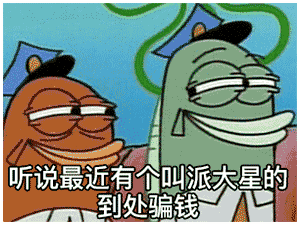 明天就是三月最后一天了,你还剩多少生活费
