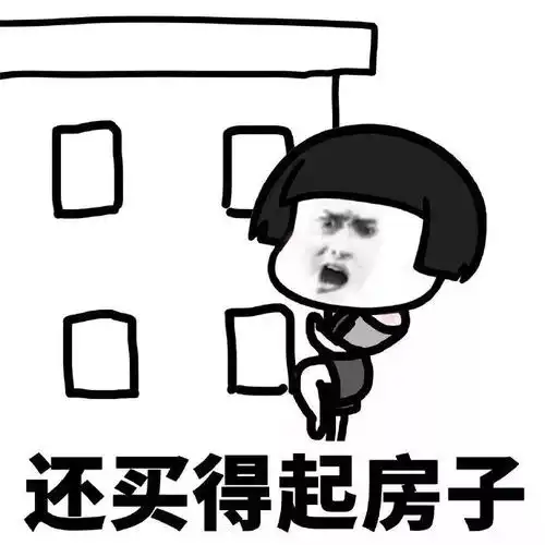 聊天套路连续表情包合集
