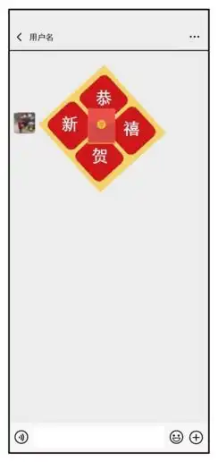 7.2虎哥晚报大数据杀熟或获重罚微信菱形红包支持表情包
