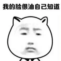 猥琐猫搞笑文字表情包怎样应对导购的推销腾牛个性网
