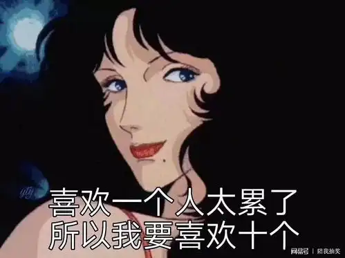 如何识别渣女的五大特征
