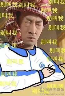 还珠中学p图软件还珠中学p图表情包软件手机版app预约v1.0嗨客手机下载站
