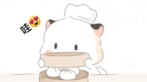 放个屁也是爱你的形状
