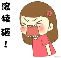 重庆人的7个新名字,你肯定都被叫过不信来看