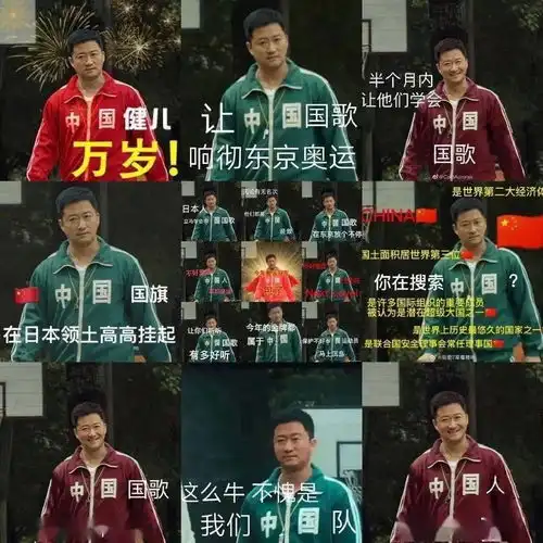 广州长颈鹿美语精彩奥运,我为你喝彩领取专属个人奥运q版表情包
