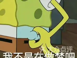 佛山牛杂佛山牛杂美食
