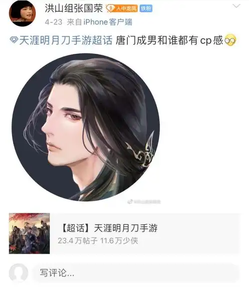 古有武林黑话,今有江湖表情包天刀手游爆笑表情包大赏
