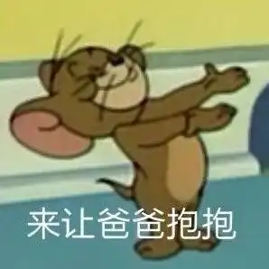 抱抱表情包合集我好累,我要哥哥抱着睡
