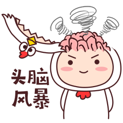 鸡年鸡宝宝小恩鸡表情gif
