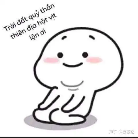 越南网友在线吃瓜瓜表情包
