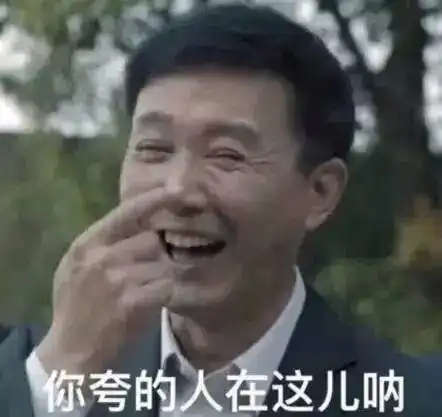 聊一聊人民的名义的感情戏
