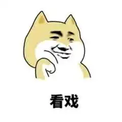 我像闰土又像瓜田里的猹是什么梗今日头条
