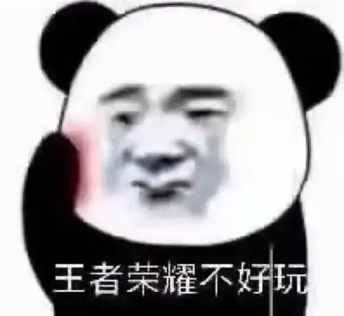 表情包丨我就是爱生气,你管得着吗