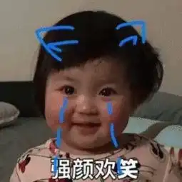 再次严重警告我们年轻人不过虚岁
