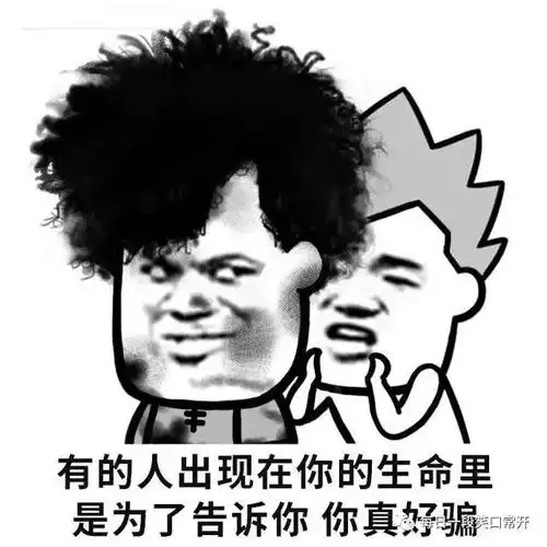 幽默笑话我就在路边吐了口痰,至于给我打成这样吗
