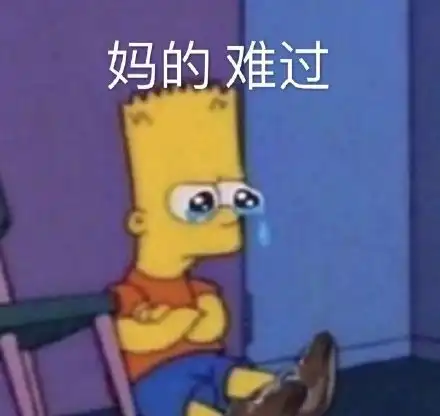 我把了一下你的脉你这是能上岸的脉上岸一下表情
