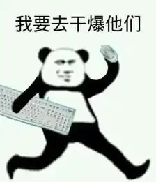 爆笑火线第四期傻科刺葵皇
